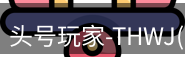 头号玩家官网